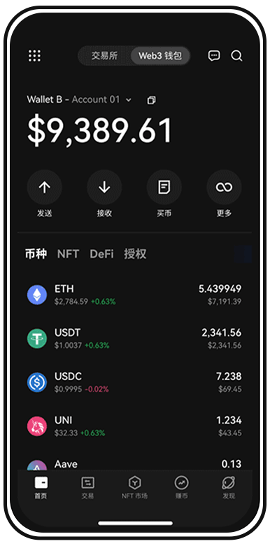 欧e平台官网页面展示