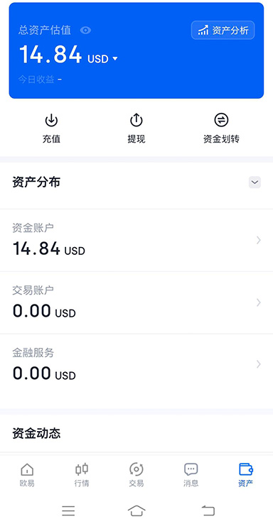 欧e平台官网页面展示