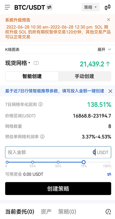 欧e平台官网页面展示